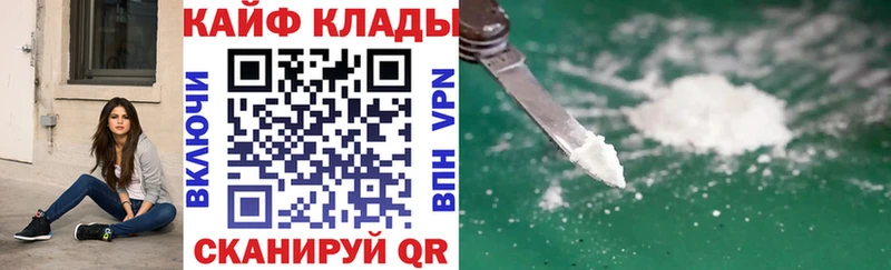 Купить наркотики сайты Лангепас Бошки Шишки  KRAKEN ТОР  АМФЕТАМИН  ГАШ  Мефедрон  Cocaine  СОЛЬ 