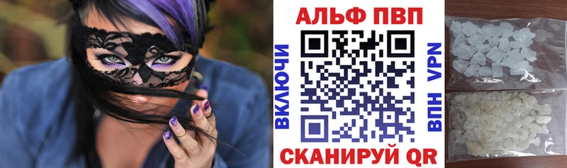 МЕГА как войти  купить наркотики цена  Лангепас  А ПВП мука 