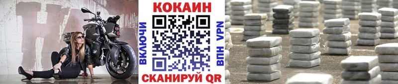 Кокаин VHQ  Лангепас 
