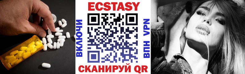 купить наркотики сайты  Лангепас  Экстази круглые 