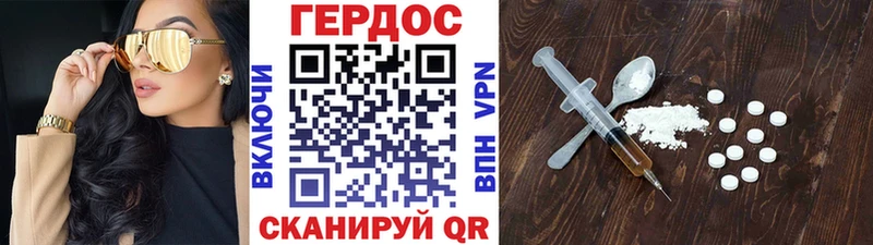 ГЕРОИН герыч  Лангепас 