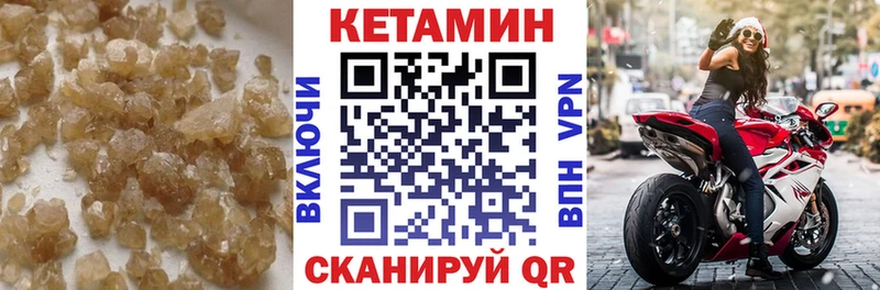нарко площадка формула  Лангепас  КЕТАМИН ketamine 