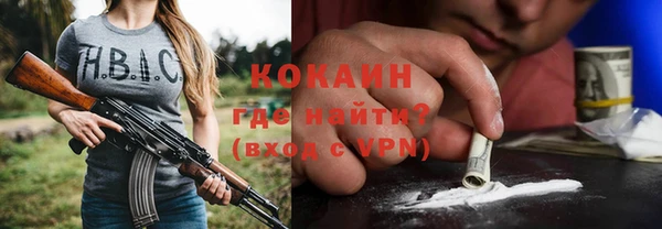 марихуана Баксан
