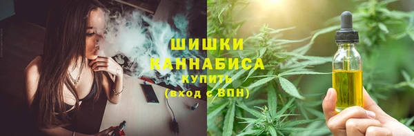 каннабис Балахна