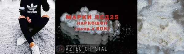 марихуана Баксан
