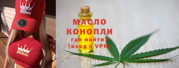 каннабис Балахна