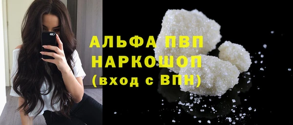 дмт Балабаново