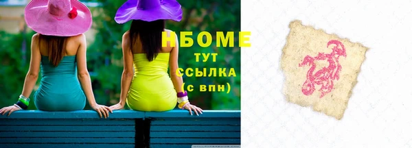 каннабис Балахна