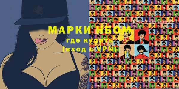 каннабис Балахна