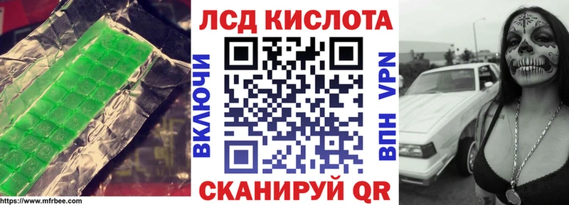 МЕГА как войти  Лангепас  ЛСД экстази кислота 