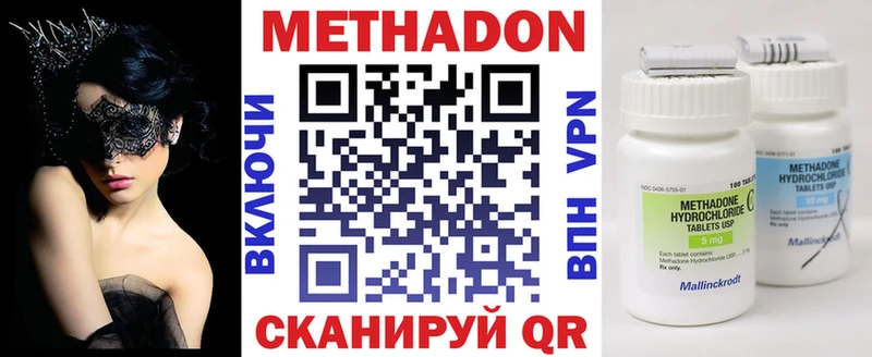 закладка  MEGA сайт  Метадон methadone  Лангепас 