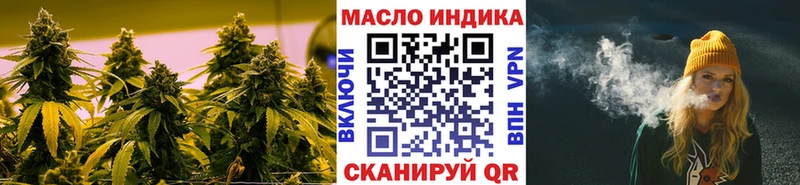 дарнет шоп OMG маркетплейс Дистиллят ТГК Wax Лангепас