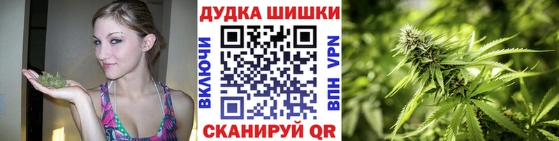 как найти Лангепас Каннабис семена